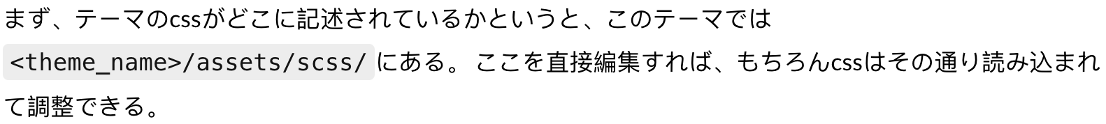 Before